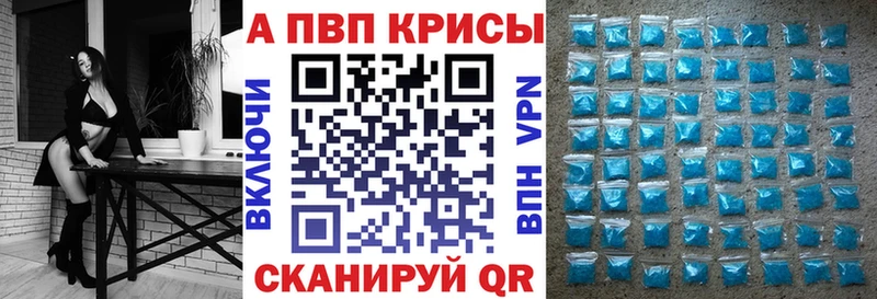Купить закладку Буйнакск Гашиш Alpha-PVP Кокаин Мефедрон МЕТАДОН гидра как зайти Канабис