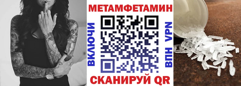 mega рабочий сайт  Буйнакск  АМФЕТАМИН 98% 