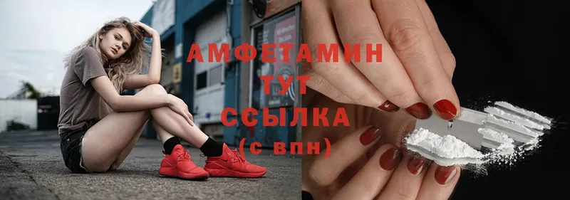 OMG ССЫЛКА  Буйнакск  Amphetamine VHQ 