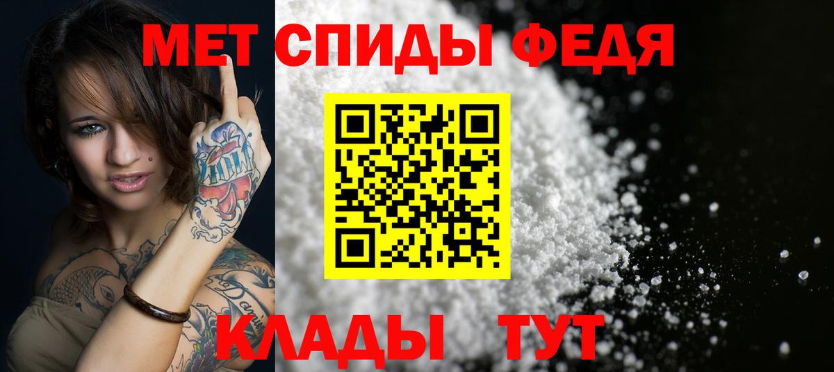 Амфетамин Розовый Буйнакск