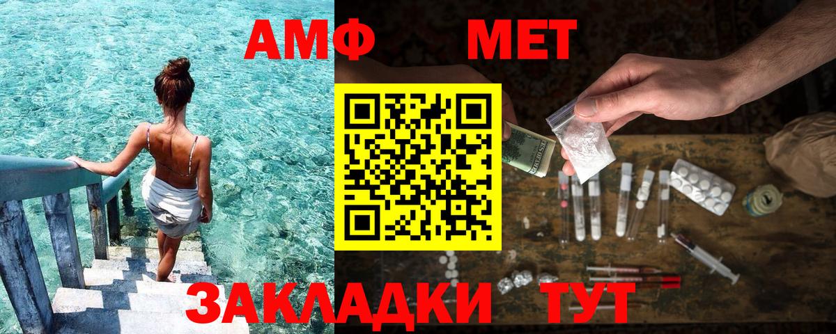 Буйнакск  АМФ 98%  Вход с VPN 