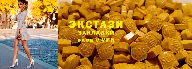 Ecstasy Philipp Plein  маркетплейс как зайти  Буйнакск 