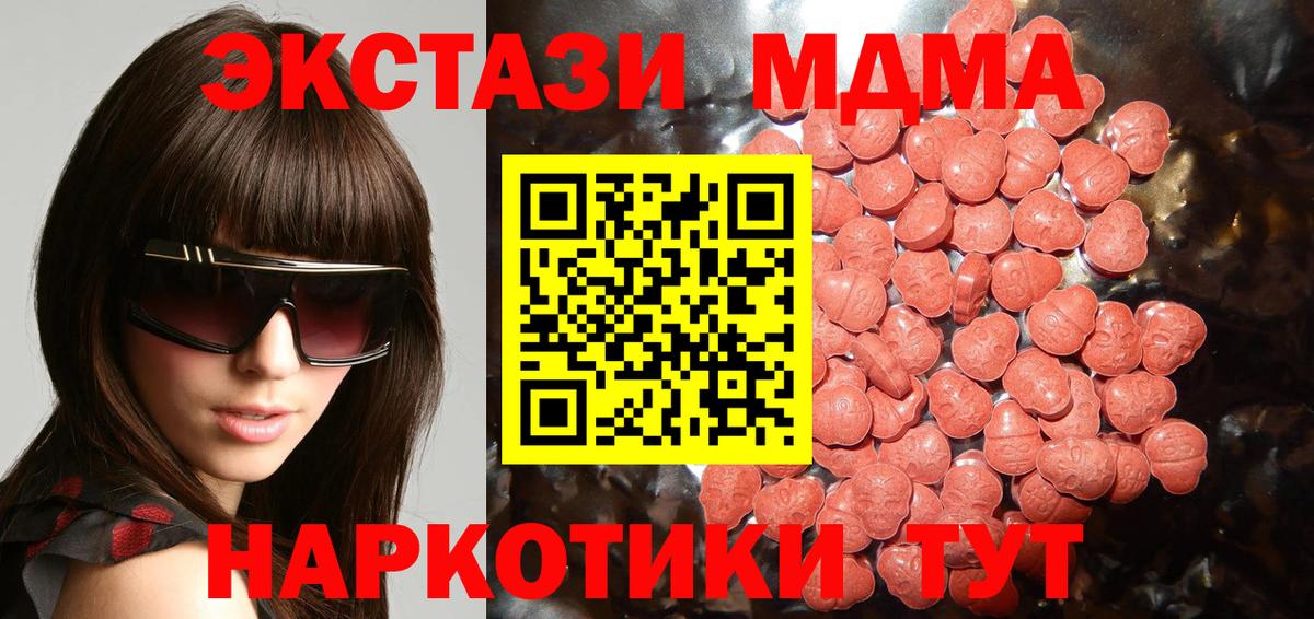 Буйнакск  ЭКСТАЗИ Punisher  Вход с VPN 
