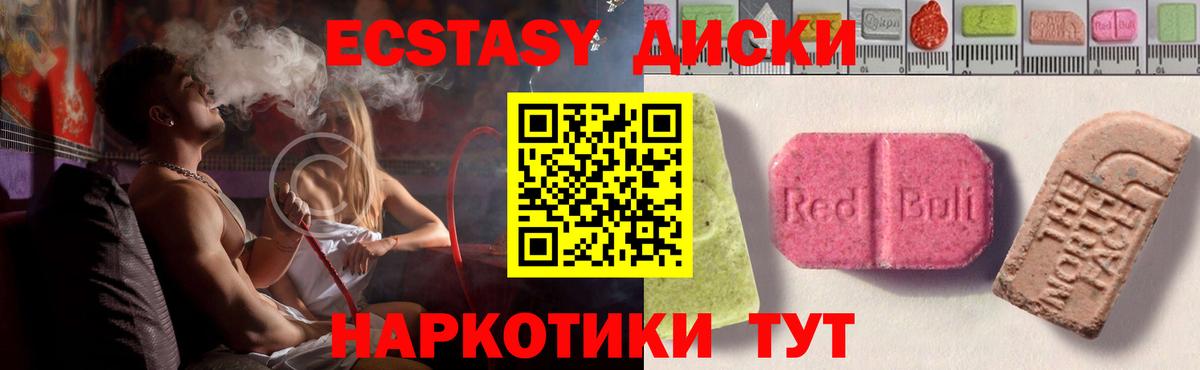 Экстази Дубай Буйнакск
