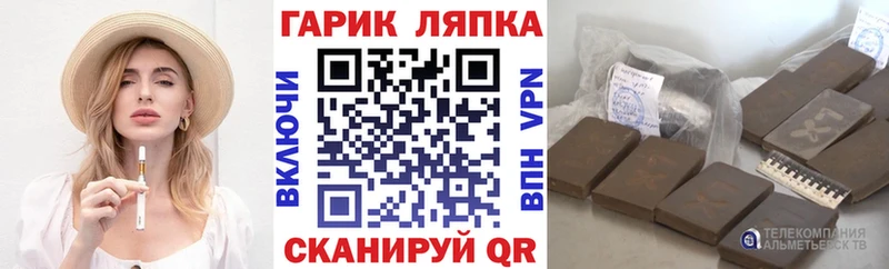 ГАШИШ индика сатива  omg зеркало  Буйнакск 