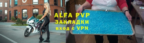 хмурый Богородск