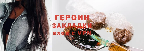 хмурый Богородск