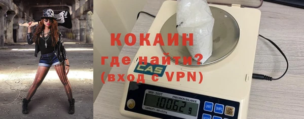 хмурый Богородск