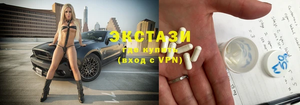 MDMA Premium VHQ Вязники