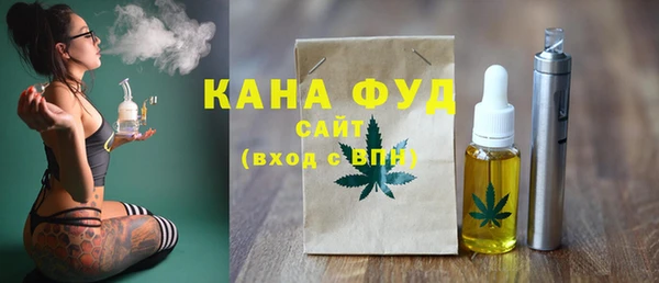 хмурый Богородск