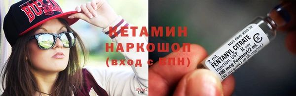 хмурый Богородск