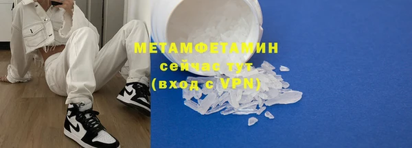 хмурый Богородск