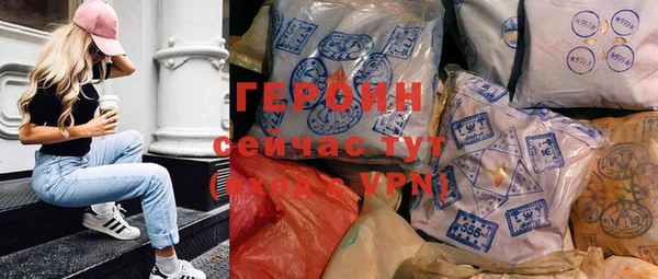 MDMA Premium VHQ Вязники