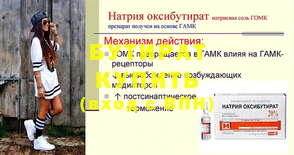 Альфа ПВП Богданович