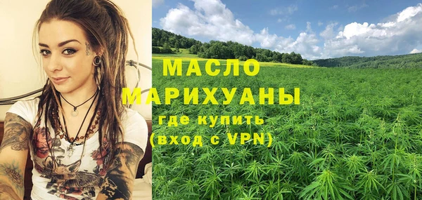 гашишное масло Верхний Тагил