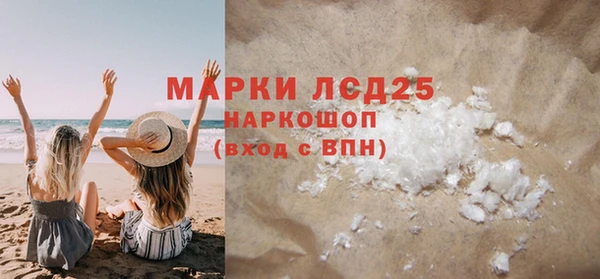 хмурый Богородск