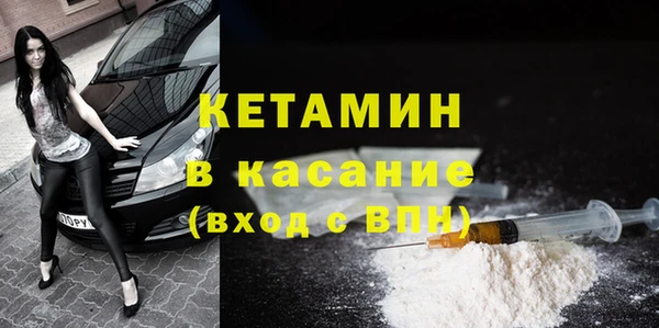 хмурый Богородск