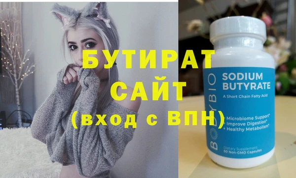 хмурый Богородск