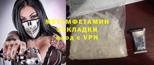 MDMA Premium VHQ Вязники