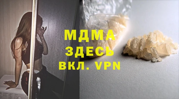 хмурый Богородск