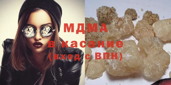 хмурый Богородск