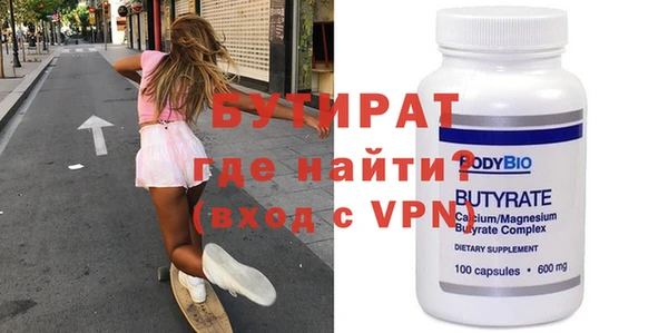 Альфа ПВП Богданович