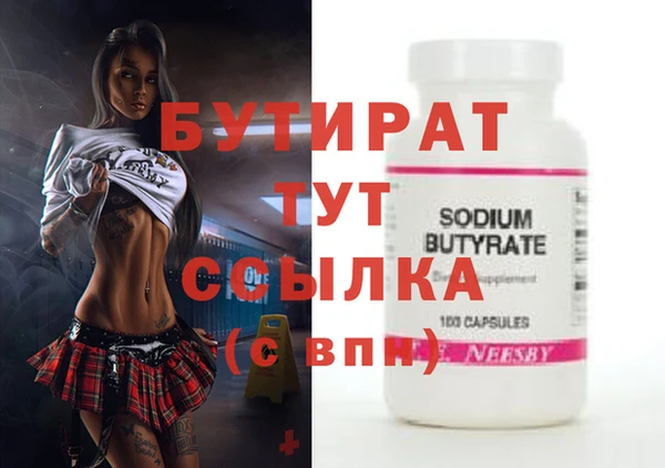 mdpv Богородицк