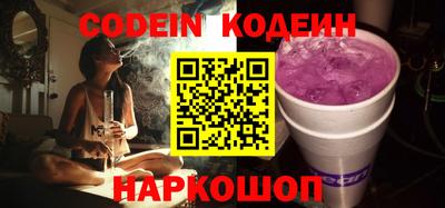мескалин Коммунар