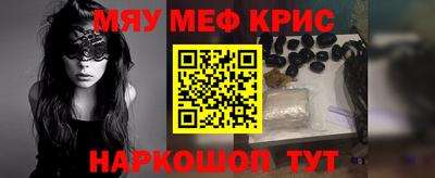мескалин Коммунар