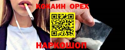 кокс Конаково