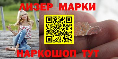 меф Азнакаево