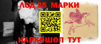 мескалин Коммунар