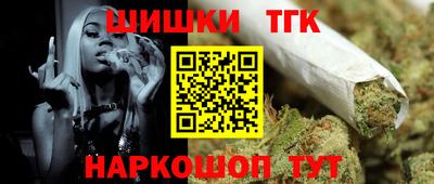 мескалин Коммунар