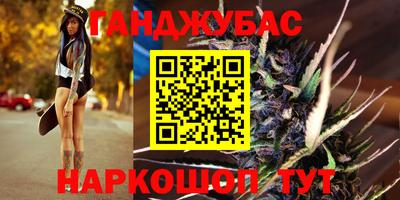 мескалин Коммунар