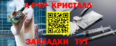 мескалин Коммунар