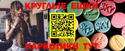 мескалин Коммунар