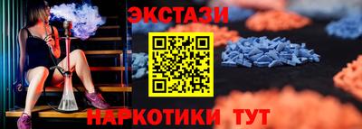 мескалин Коммунар