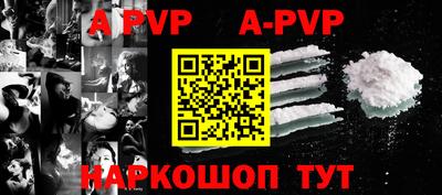 мескалин Коммунар