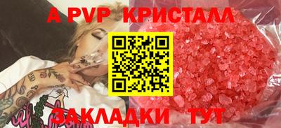 не бодяженный Комсомольск-на-Амуре