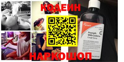 мескалин Коммунар