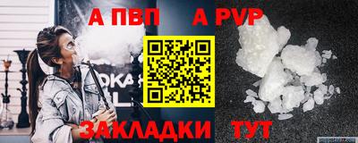 мескалин Коммунар