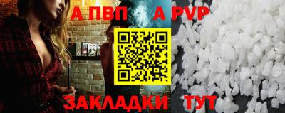 кокс Конаково