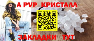 кокс Конаково