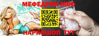 мескалин Коммунар