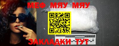 мескалин Коммунар
