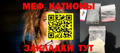 мескалин Коммунар
