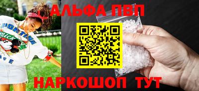 мескалин Коммунар
