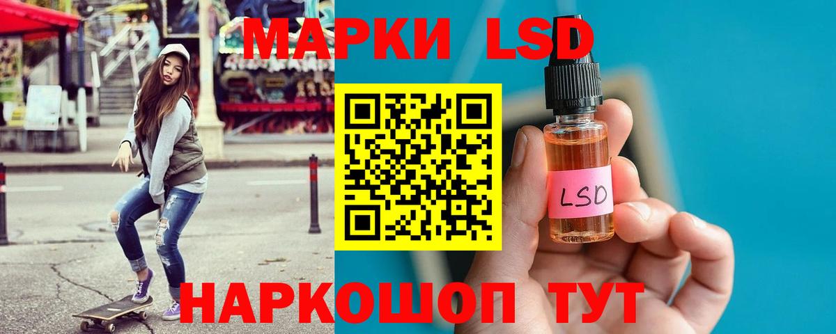Буйнакск  LSD-25 экстази ecstasy  Лсд 25 экстази ecstasy  Вход с VPN 