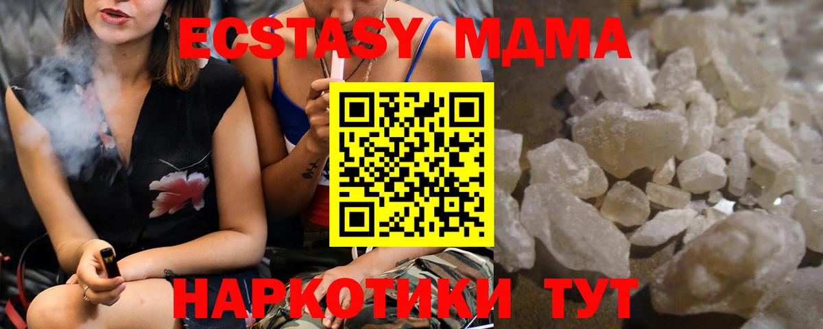 Вейп ТГК Буйнакск