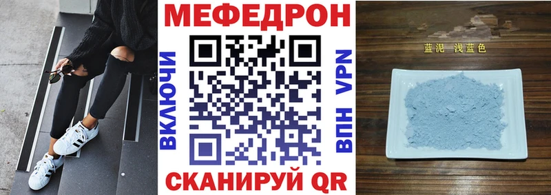 Мефедрон мяу мяу  цена   Буйнакск 